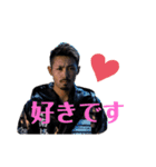 村越 優汰 スタンプ 2（個別スタンプ：16）