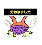 印象の強い悪魔（個別スタンプ：1）
