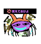 印象の強い悪魔（個別スタンプ：3）