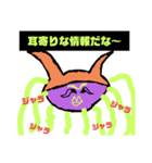 印象の強い悪魔（個別スタンプ：5）