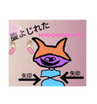 印象の強い悪魔（個別スタンプ：10）