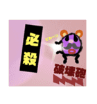 印象の強い悪魔（個別スタンプ：12）