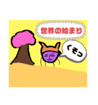 印象の強い悪魔（個別スタンプ：14）