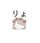 mygirlstamp（個別スタンプ：3）