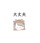 mygirlstamp（個別スタンプ：5）