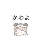 mygirlstamp（個別スタンプ：6）