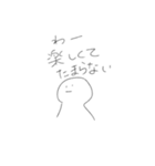 使いどころしかない冷めたスタンプ（個別スタンプ：1）