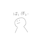 使いどころしかない冷めたスタンプ（個別スタンプ：2）