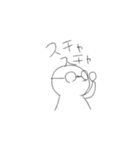 使いどころしかない冷めたスタンプ（個別スタンプ：4）