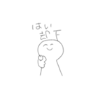 使いどころしかない冷めたスタンプ（個別スタンプ：5）