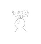 使いどころしかない冷めたスタンプ（個別スタンプ：6）