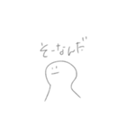 使いどころしかない冷めたスタンプ（個別スタンプ：8）