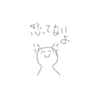 使いどころしかない冷めたスタンプ（個別スタンプ：10）