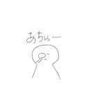 使いどころしかない冷めたスタンプ（個別スタンプ：11）