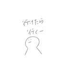 使いどころしかない冷めたスタンプ（個別スタンプ：13）