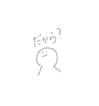 使いどころしかない冷めたスタンプ（個別スタンプ：15）