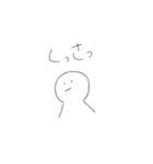 使いどころしかない冷めたスタンプ（個別スタンプ：16）