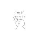 使いどころしかない冷めたスタンプ（個別スタンプ：17）