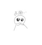 使いどころしかない冷めたスタンプ（個別スタンプ：18）