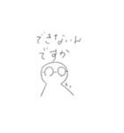 使いどころしかない冷めたスタンプ（個別スタンプ：19）