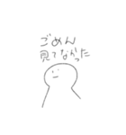 使いどころしかない冷めたスタンプ（個別スタンプ：20）