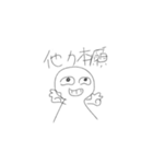 使いどころしかない冷めたスタンプ（個別スタンプ：22）