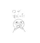 使いどころしかない冷めたスタンプ（個別スタンプ：23）