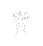 使いどころしかない冷めたスタンプ（個別スタンプ：24）