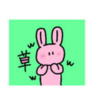 PINKRABBIT FIRST（個別スタンプ：2）