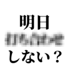 モザイクdeスタンプ【細目で見える！？】（個別スタンプ：5）