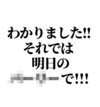 モザイクdeスタンプ【細目で見える！？】（個別スタンプ：27）