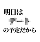 モザイクdeスタンプ【細目で見える！？】（個別スタンプ：40）