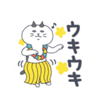 うしねこさん（個別スタンプ：17）