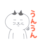 うしねこさん（個別スタンプ：19）