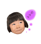かほたけるスタンプ（個別スタンプ：1）