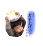 かほたけるスタンプ（個別スタンプ：4）