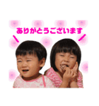 かほたけるスタンプ（個別スタンプ：5）