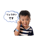 かほたけるスタンプ（個別スタンプ：23）