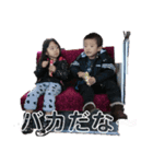 チビ＆孫②（個別スタンプ：2）