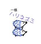 手書き 素朴な動物（個別スタンプ：7）