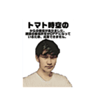 私たちはDamian。（個別スタンプ：1）