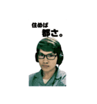 私たちはDamian。（個別スタンプ：2）