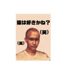 私たちはDamian。（個別スタンプ：3）