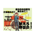 私たちはDamian。（個別スタンプ：8）