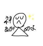 てるてるんスタンプ（個別スタンプ：12）