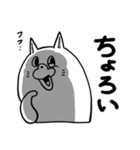 ねこのぶーやん（個別スタンプ：5）