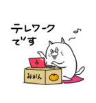 ねこのぶーやん（個別スタンプ：36）