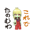 カキゾースタンプ5（個別スタンプ：4）