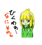 カキゾースタンプ5（個別スタンプ：8）