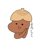 毎日どんぐり（個別スタンプ：9）